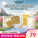 DERMABELL 德瑪貝爾黃金水光軟膜提拉收縮毛孔補水緊致嫩膚輕熟肌女神禮盒1000g+100g