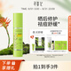 尋薈記蘆薈膠曬后舒緩修護(hù)乳液女保濕修紅蘆薈凝膠男祛痘修護(hù)啫喱 【3.0店長(zhǎng)推薦】速修膠40g 正品