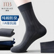 美標（MEIBIAO）100%純棉襪子男長(cháng)筒秋冬10A抗菌防臭抗起球除螨加厚款真新疆棉襪