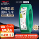 德力西（DELIXI）電線(xiàn)電纜 ZC-BV4平方阻燃單芯單股銅線(xiàn) 家用銅芯電線(xiàn) 100米 綠色 