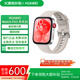 華為（HUAWEI）展機 Watch Fit 3 手表運動(dòng)智能男女心率藍牙通話(huà)微信手表微信 華為WATCH FIT 3 月光白