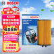 博世（BOSCH）機(jī)油濾芯濾清器0310別克君威君越昂科拉英朗雪佛蘭科魯茲邁銳寶XL