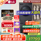 LG覓境系列洗烘套裝12KG滾筒洗衣機全自動(dòng)10KG熱泵式烘干機除菌除螨LCD旋鈕升級精細化AI智慧洗烘 丨黑色智投FA12DA2C+RH10X76VEN