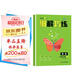 2025秋小學(xué)細(xì)解巧練三年級(jí)英語(yǔ)上冊(cè)人教版PEP 小學(xué)課本教材同步講解教材解讀全解同步訓(xùn)練課時(shí)作業(yè)本隨堂筆記課堂筆記實(shí)驗(yàn)班提優(yōu)訓(xùn)練必刷題天天練