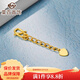 菜百首飾 黃金項鏈 足金延長(cháng)鏈  HD 黃金延長(cháng)鏈 約0.77g