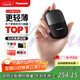 松下（Panasonic）剃須刀電動(dòng)刮胡刀小方盒mini便攜款進(jìn)口往復式國家補貼男生生日禮物男士送男朋友父親cm20