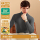 簡(jiǎn)云【輕薄暖】莫代爾半高領(lǐng)打底衫男士保暖內衣薄款秋衣長(cháng)袖t恤上衣