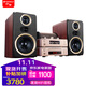山水（SANSUI） M2膽機(jī)HIFI音效電子管CD\DVD機(jī)組合桌面發(fā)燒級(jí)藍(lán)牙音響電視影院書架套裝木質(zhì)電腦辦公室茶室音箱 M2升級(jí)款音響真三分頻真四支膽管