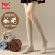 貓人2雙小腿襪女秋冬季加厚保暖德絨高筒襪壓力顯瘦百搭長(cháng)筒羊毛襪
