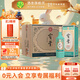 寶豐 清香盛典 清香型白酒整箱裝 純糧固態(tài)釀造 河南特產(chǎn) 中秋送禮 46度 500mL 6瓶 【整箱】