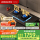 老板（Robam）【升級三段式防干燒+70%熱效率】小黑鏡L1P燃氣灶天然氣灶具煤氣灶5.2kW國家補貼猛火灶JZT-57B9A