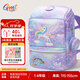 Gmt for kids書包小學生兒童大容量禮物超輕護脊減負1-4年級男女獨角獸Light
