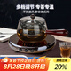 高茗超薄電陶爐燒茶爐靜音小型新款古法茶爐玻璃煮茶壺套裝家用茶具 詩園爐+逍遙壺 400ml