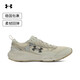 安德瑪（UNDERARMOUR）春夏Charged Vantage Lux 3男輕質(zhì)運動(dòng)休閑鞋6007204沙塵暴280 42