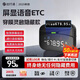 創(chuàng)行通新一代etc通用智能無卡屏顯語(yǔ)音ETC支付寶微信扣費(fèi)全國(guó)通行95折 至尊屏顯語(yǔ)音ETC-微信扣費(fèi)