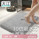 大江地墊衛生間腳墊浴室門(mén)口吸水墊廁所浴室防滑地墊 40x60cm