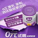 a2奶粉【品牌新客0元試喝專享】澳洲紫白金版 2段400g