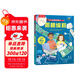 揭秘編程 (5-10歲少兒科普翻翻書(shū)）揭秘系列兒童啟蒙科普立體書(shū)可點(diǎn)讀