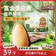 三只松鼠東北松子500g/袋 手剝開(kāi)口 每日堅果炒貨休閑零食地方特產(chǎn)