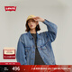 Levi's商場(chǎng)同款? 李維斯女士美式復古風(fēng)翻領(lǐng)牛仔夾克外套A1743 藍色 S