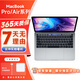【已驗(yàn)機(jī)】蘋果 MacBook Air/Pro系列 二手蘋果筆記本 9成新 MacBook Pro 19年 13寸