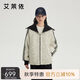 艾萊依短款羽絨服女款時(shí)尚拼接針織翻領(lǐng)運動(dòng)綿羊毛外套 砂石白 L