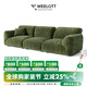 Weelott格蘭德沙發(fā)布藝法式多巴胺風(fēng)沙發(fā)客廳小戶型可拆洗新款雪尼爾沙發(fā) 【“3”檔可調(diào)節(jié)靠背】3.0米（三人位） 鵝卵石肌理雪尼爾絨【乳膠款】固定面料