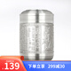 吉富達中號純錫合金制茶葉罐錫罐金屬密封儲茶包裝盒茶具錫 中號大口蘭亭序