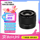 唯卓仕35mm F1.7鏡頭自動(dòng)對(duì)焦大光圈半畫幅定焦人文鏡頭適用于X卡口Z卡口E卡口微單相機(jī)鏡頭 AF 35mm F1.7 Air E（索尼口） 官方標(biāo)配