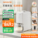 九陽(yáng)免手洗古法豆漿機1.2L家用輕音全自動(dòng)24h預約2-3人用熱烘除菌五谷雜糧降噪榨汁破壁機K17 國家補貼