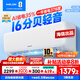 科龍國家補貼20% 包安裝 海信出品大1.5匹/大1匹QS新一級能效變頻冷暖AI省電臥室壁掛空調掛機大1.5匹p 大1.5匹 一級能效 35QS【國補十年壓機包修】
