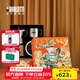 比樂(lè )蒂（Bialetti）【咖啡壺禮盒】摩卡壺禮盒蒸汽時(shí)代手沖咖啡壺套裝意式濃縮咖啡機 經(jīng)典單閥款(3杯份+咖啡杯)120ml 4件套禮盒