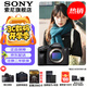 索尼（SONY）ILCE-7M4/A7M4全畫(huà)幅微單數(shù)碼相機(jī)專(zhuān)業(yè)級(jí) 創(chuàng)意外觀濾鏡 a74/α7IV A7M4 單機(jī)身【國(guó)補(bǔ) 贈(zèng)256G卡+相機(jī)包等】 官方標(biāo)配