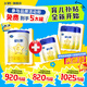 飛鶴星飛帆2段新生兒嬰兒配方牛奶粉700g新國標(6-12個(gè)月適用) 2段 星飛帆小罐 130g 1罐