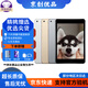Apple 蘋(píng)果iPad 2017/2018/2019/2020款 二手平板電腦 二手平板 蘋(píng)果平板 iPad mini4 插卡版 128G WiFi版 95成新