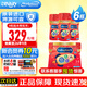 美贊臣（MeadJohnson）加拿大水奶Enfamil A+3段嬰幼兒液體奶非轉基因寶寶奶粉/液態(tài)奶 三段水奶237ml*6瓶（原味）