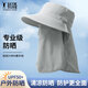探營(yíng)者 COUTCAMP防曬帽子女夏太陽(yáng)帽專(zhuān)業(yè)防紫外線(xiàn)開(kāi)車(chē)裝備騎車(chē)面罩遮臉一體遮陽(yáng)帽 淺灰色 均碼可調節