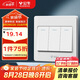公牛（BULL）墻壁開關(guān) G07系列 三開雙控開關(guān) 86型面板G07K312C 白色 暗裝