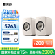 KEF【國家補貼】LSX II LT輕奢版 電腦桌面音響藍牙2.0立體聲無(wú)線(xiàn)HiFi有源音箱臺式電視家用 巖石白