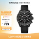 雷諾（RARONE）簡(jiǎn)約大氣運動(dòng)經(jīng)典三眼多功能計時(shí)石英男表腕表學(xué)生表 【三眼賽車(chē)表】黑武士