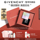 紀(jì)梵希（Givenchy）明星四宮格柔霧散粉1號(hào)啞光定妝蜜粉化妝品七夕情人節(jié)禮物女禮盒