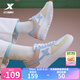 特步【國(guó)潮】女鞋小白鞋休閑板鞋女簡(jiǎn)約運(yùn)動(dòng)休閑男低幫耐磨情侶款百搭 白粉蘭-女 37