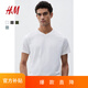 H&M男裝女裝T恤秋季內搭正肩V領(lǐng)上衣棉質(zhì)衣服0570003 白色 L 175/108
