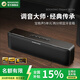 BOGASING國家補(bǔ)貼【Top榜】S8Pro無線藍(lán)牙音箱發(fā)燒級(jí)HiFi音質(zhì)臺(tái)式電腦音響戶外便攜式超重低音炮大音量迷你 星空黑【五核發(fā)聲-HIFI高音質(zhì)】 兩分頻音效+60W功率+藍(lán)牙5.3