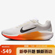 耐克NIKE男子跑步鞋 緩震透氣 WINFLO 11 運(yùn)動鞋IH7328-101白黑橙42