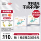solove多彩夢(mèng)嬰兒超薄拉拉褲XXXXL60片(≥19kg)加大號(hào)透氣訓(xùn)練褲箱裝