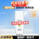 珀萊雅防曬霜盾護防曬液防水防汗戶(hù)外 防曬液25ml
