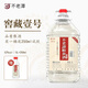 不老潭糧食酒濃香型桶裝高粱酒高度散裝白酒自飲泡酒窖藏壹號 52度 5L