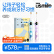 usmile笑容加兒童電動(dòng)牙刷 數字牙刷 適用3-15歲 學(xué)生禮物Q20奇幻藍&流光紫