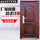 防盜門(mén)安全門(mén)家用鋼質(zhì)門(mén)入戶(hù)門(mén)進(jìn)戶(hù)門(mén)工程門(mén)車(chē)庫門(mén) 2050*860外包外左 需市鎮自提 1970860外包外左 需市鎮自提